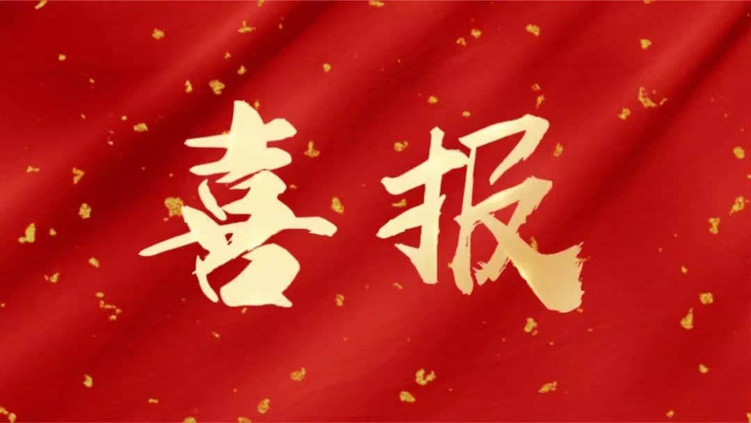 喜報！廣西區(qū)域扶綏店榮獲“優(yōu)秀服務(wù)企業(yè)”稱號